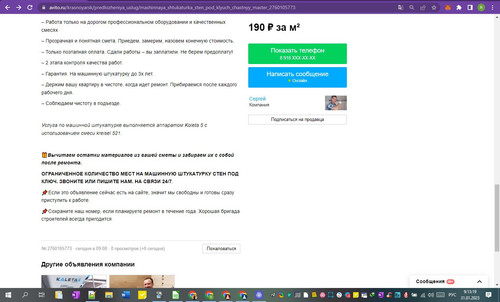 31D01M 09h13m22s.jpg