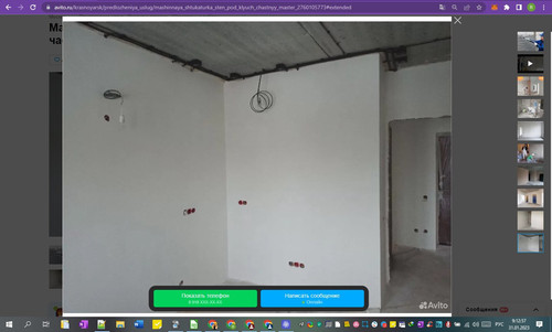 31D01M 09h12m59s.jpg