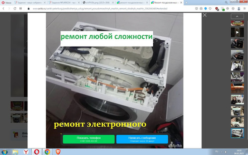 Screenshot 1.jpg