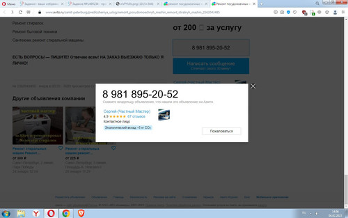 Screenshot 2.jpg
