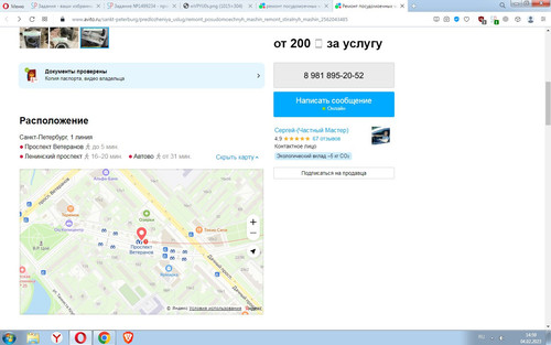 Screenshot 3.jpg