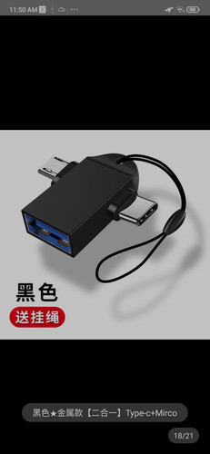 Screenshot 2023 02 04 11 50 48 535 com.taobao.taobao.jpg