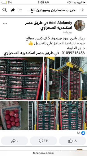 A5259A9C EDCF 4F42 8AEB 5C1C02B32995.png