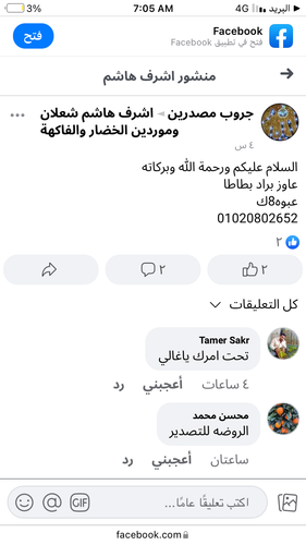 9DFE9DE6 4CA4 4D26 9021 37BF4EA15530.png