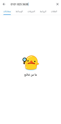 Screenshot ٢٠٢٣٠٢٠٣ ٠٤٠١٣٣ Telegram.jpg