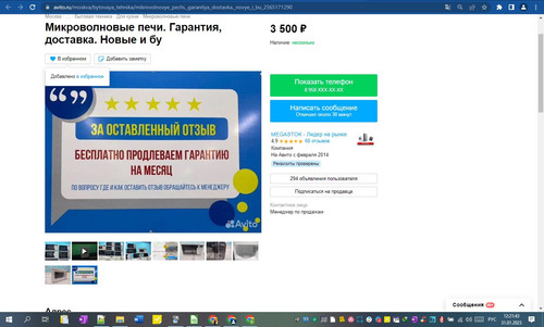 31D01M 12h21m45s.jpg