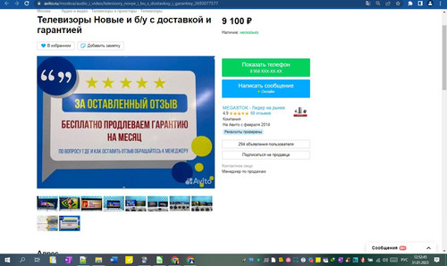 31D01M 12h52m47s.jpg