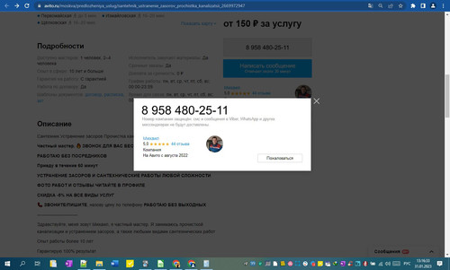 31D01M 13h16m34s.jpg