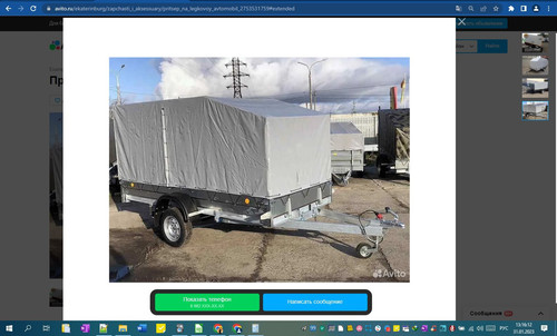 31D01M 13h16m14s.jpg