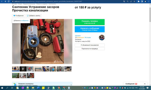 31D01M 13h12m47s.jpg