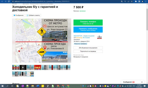 31D01M 12h29m38s.jpg