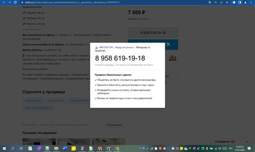 31D01M 12h32m14s.jpg