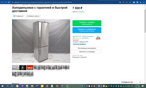 31D01M 12h32m30s.jpg