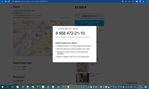 31D01M 13h25m57s.jpg