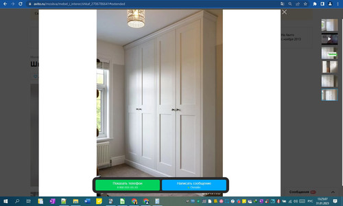 31D01M 13h25m09s.jpg