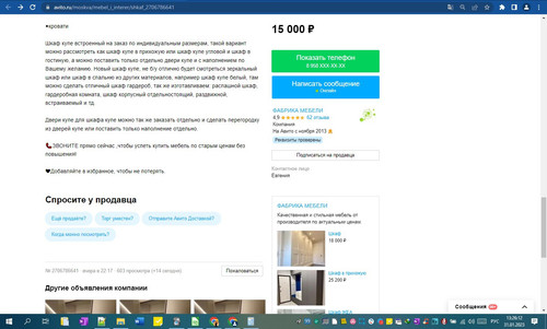 31D01M 13h26m15s.jpg