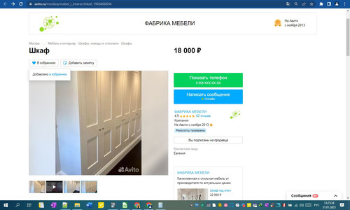 31D01M 13h25m36s.jpg