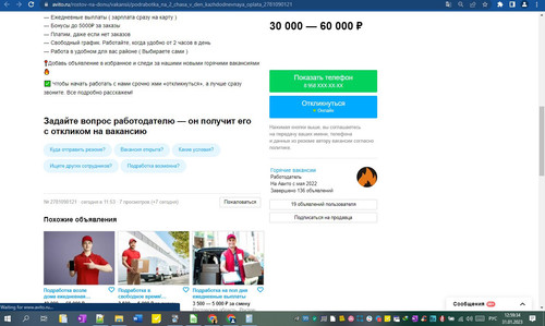 31D01M 12h59m37s.jpg