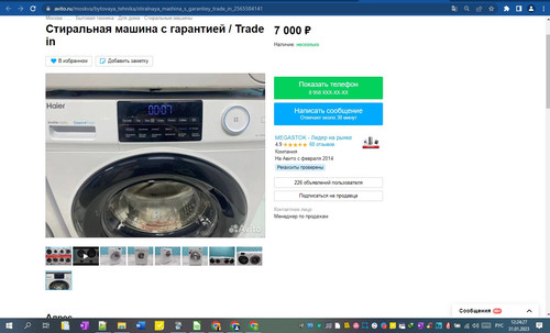 31D01M 12h24m31s.jpg