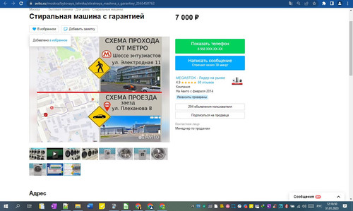 31D01M 12h18m52s.jpg