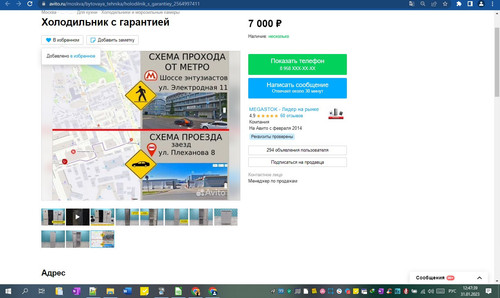 31D01M 12h47m42s.jpg