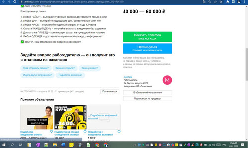 31D01M 12h46m40s.jpg