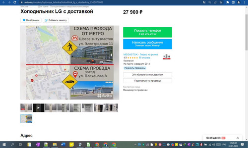 31D01M 12h26m54s.jpg