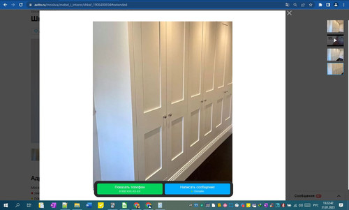 31D01M 13h22m44s.jpg