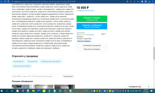 31D01M 13h08m12s.jpg