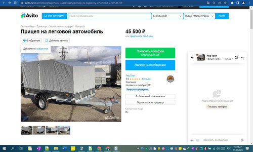 31D01M 13h18m29s.jpg