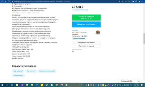 31D01M 13h17m11s.jpg