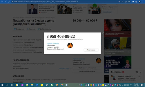 31D01M 13h03m22s.jpg