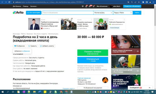 31D01M 13h03m08s.jpg