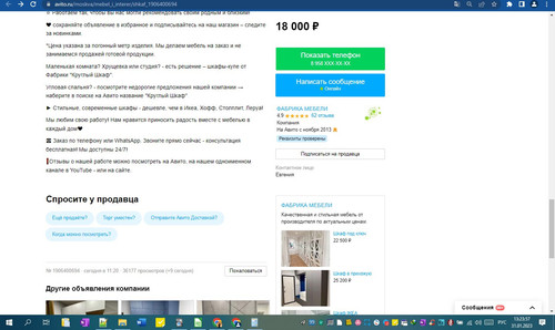 31D01M 13h23m59s.jpg