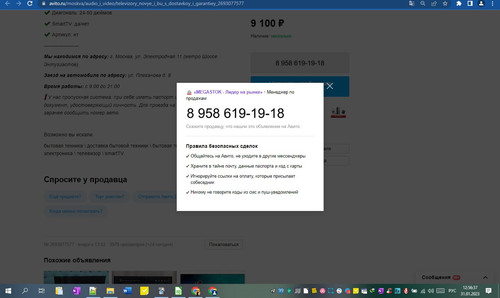 31D01M 12h56m39s.jpg