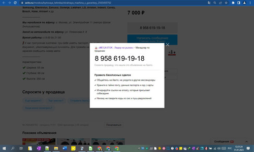 31D01M 12h21m26s.jpg