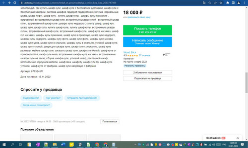 31D01M 13h09m55s.jpg