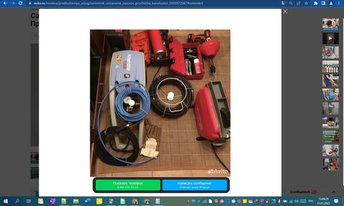 31D01M 13h09m31s.jpg