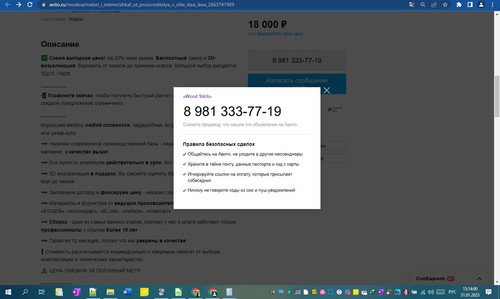 31D01M 13h14m02s.jpg