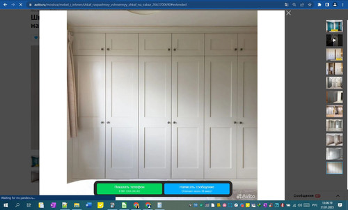 31D01M 13h06m21s.jpg