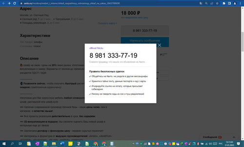 31D01M 13h11m05s.jpg