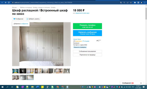 31D01M 13h10m20s.jpg