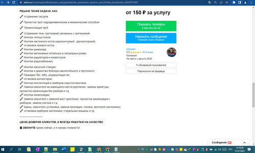 31D01M 13h10m48s.jpg