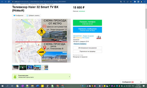 31D01M 12h56m59s.jpg