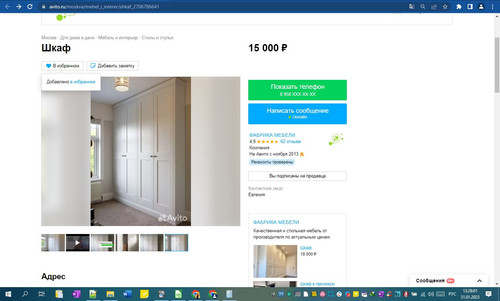 31D01M 13h28m03s.jpg