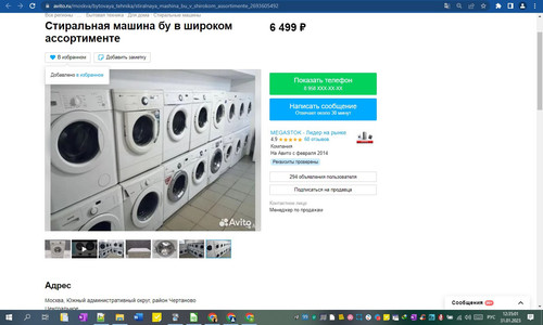 31D01M 12h35m03s.jpg