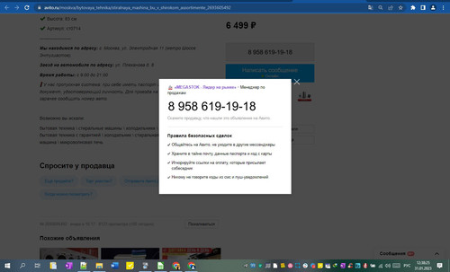 31D01M 12h38m27s.jpg