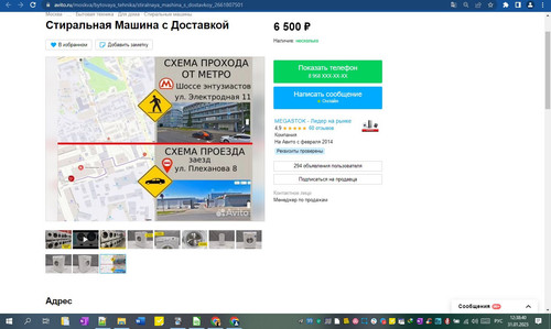 31D01M 12h38m43s.jpg