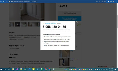 31D01M 13h28m26s.jpg