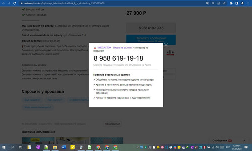 31D01M 12h29m03s.jpg